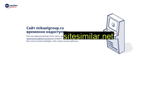 mikaelgroup.ru alternative sites