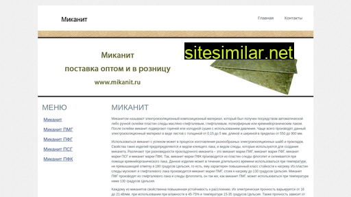 mikanit.ru alternative sites