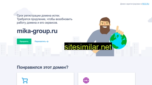 mika-group.ru alternative sites