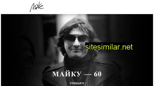 mike60.ru alternative sites