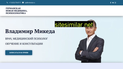 mikeda.ru alternative sites