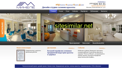 mikele.ru alternative sites