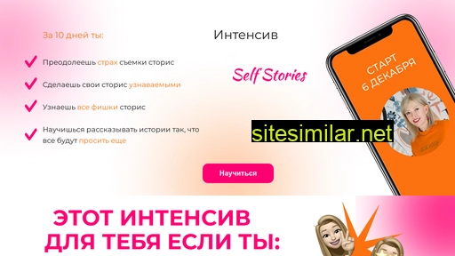 Mikerova similar sites
