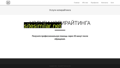 mikeshu.ru alternative sites