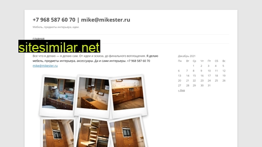 mikester.ru alternative sites