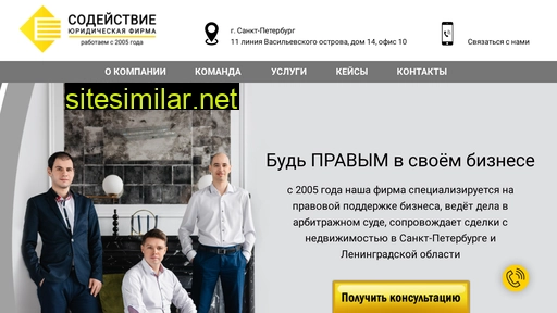 mikhailov-law.ru alternative sites
