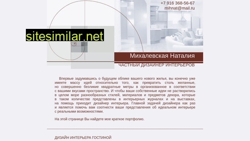 mikhalevskaya.ru alternative sites