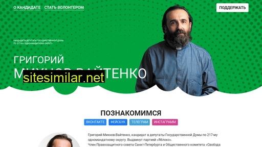 mikhnov-vaitenko.ru alternative sites