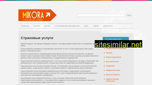 mikora.ru alternative sites