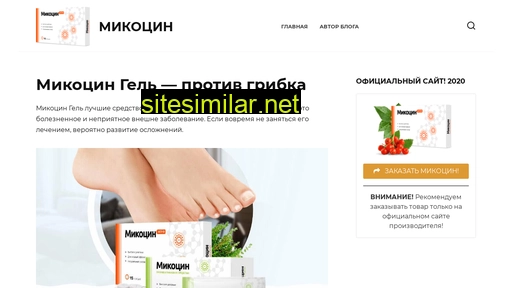 mikotsin-maz.ru alternative sites