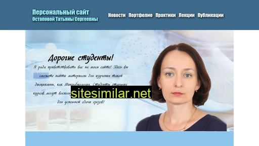 mikrobiol.ru alternative sites