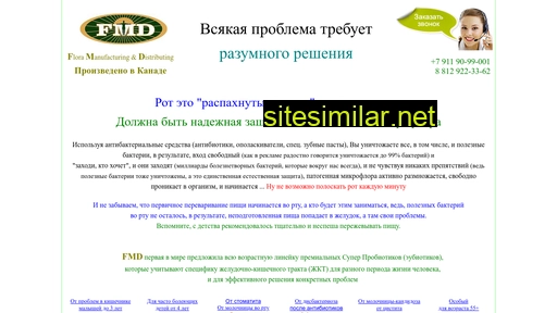 mikrobiota-rta.ru alternative sites