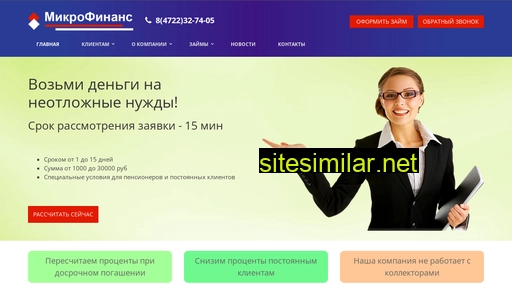 mikrofinans31.ru alternative sites