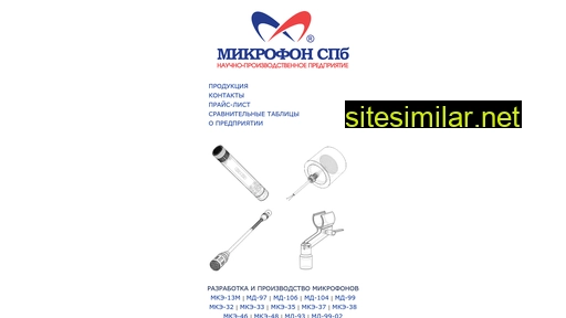 mikrofonspb.ru alternative sites
