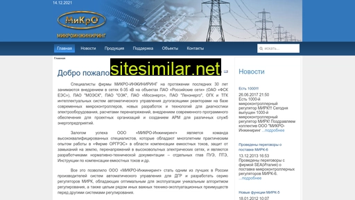 mikroinginiring.ru alternative sites