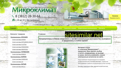 mikroklimat55.ru alternative sites