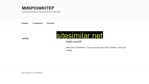 mikroninter.ru alternative sites