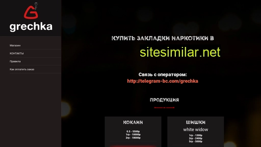 mikstyra.ru alternative sites