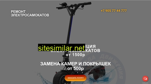 mikugo.ru alternative sites