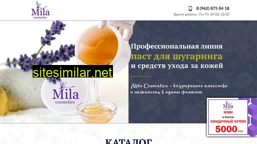 milacosmetics.ru alternative sites