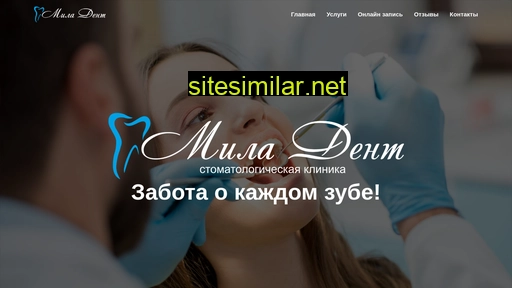 miladent-eisk.ru alternative sites