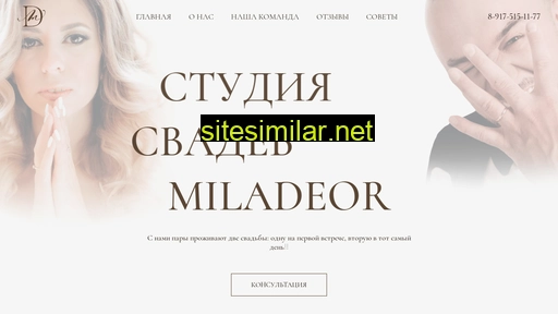 miladeor.ru alternative sites