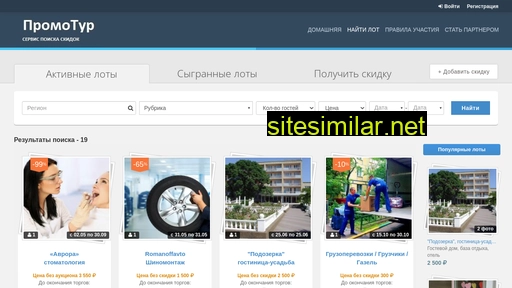 milado.ru alternative sites