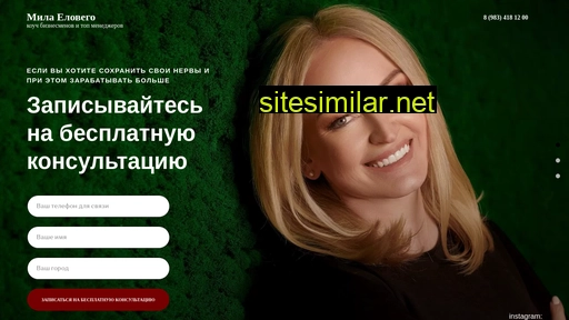 milaelovego.ru alternative sites