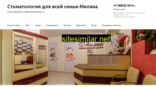 milana-med.ru alternative sites