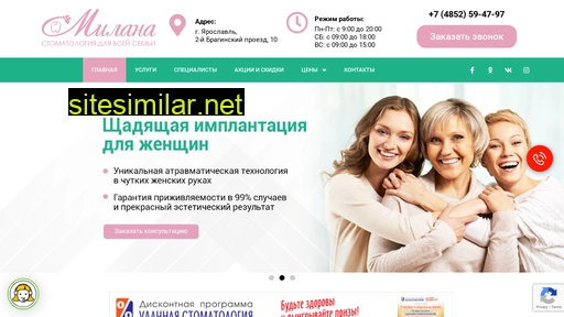 milana-yar.ru alternative sites