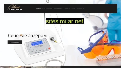 mila-dantist.ru alternative sites