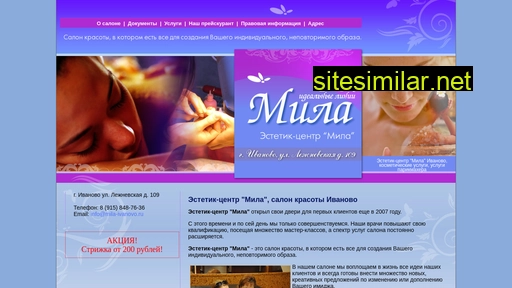 mila-ivanovo.ru alternative sites