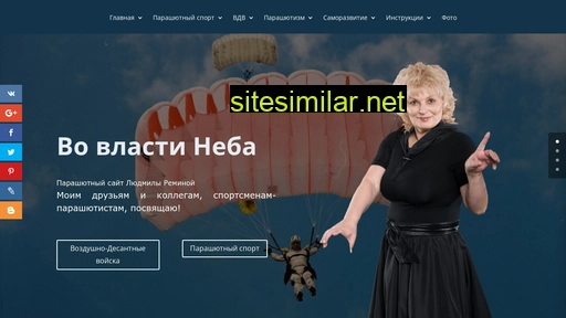 milaremina.ru alternative sites