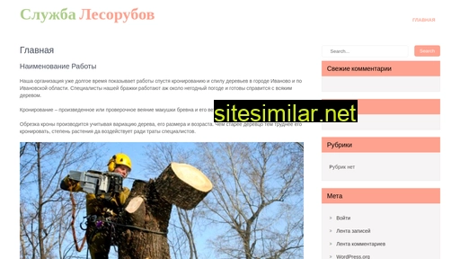milarons.ru alternative sites