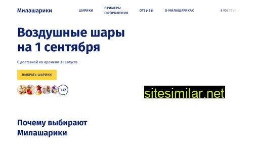 milashariki.ru alternative sites