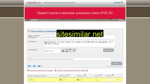 milashky.ru alternative sites