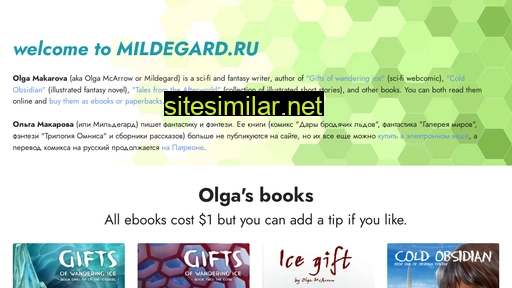 mildegard.ru alternative sites