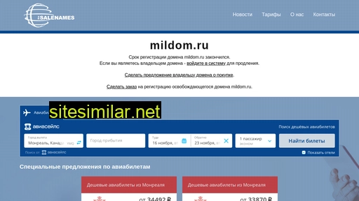 mildom.ru alternative sites