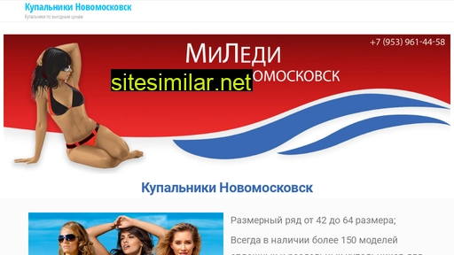 miledy71.ru alternative sites