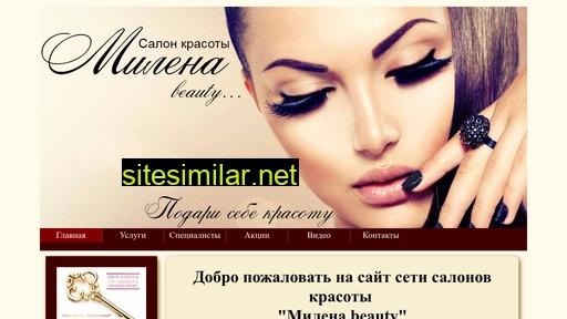 milena-beauty.ru alternative sites