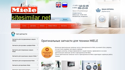 mile-part.ru alternative sites