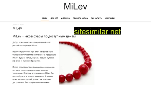 milev.ru alternative sites