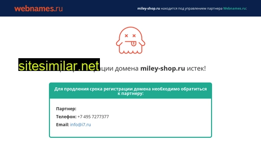 miley-shop.ru alternative sites