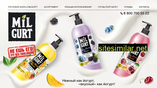 milgurt.ru alternative sites