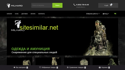 milhard.ru alternative sites