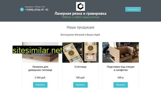milhen.ru alternative sites