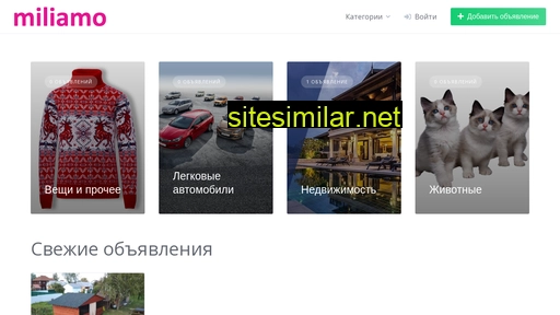 miliamo.ru alternative sites