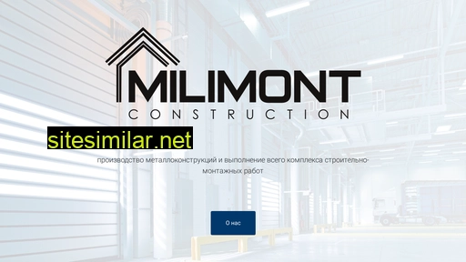 milimont.ru alternative sites