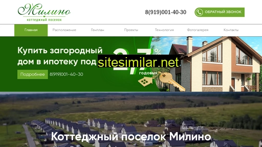 milino.ru alternative sites