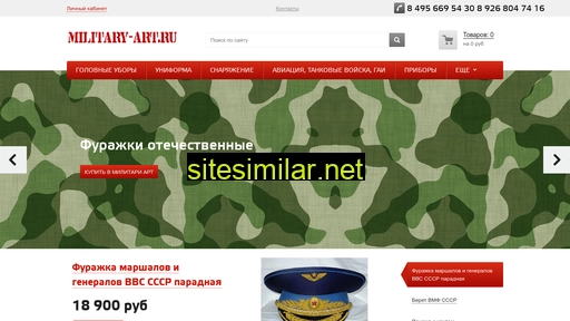 military-art.ru alternative sites